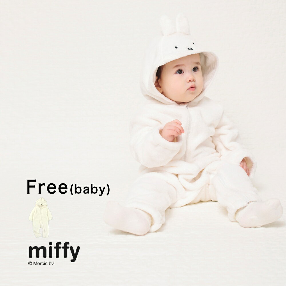 【SALE／57%OFF】【miffy/ミッフィー】ボアジャンプスーツ 男の子 ボーイズ 女の子 ガールズ ベビー ユニセックス ハロウィン 子供服 子ども服 ベビー キッズ 子供 子ども こどものサムネイル