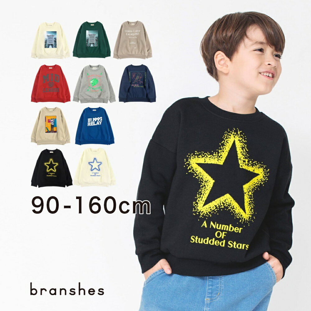 【SALE／40%OFF】【bコレ】グラフィック裏起毛トレーナー 長袖 カットソー トップス スウェット プリント ロゴ バックプリント 男の子 ボーイズ 子供服 子ども服 ベビー キッズ ジュニア 子供 子ども こどものサムネイル