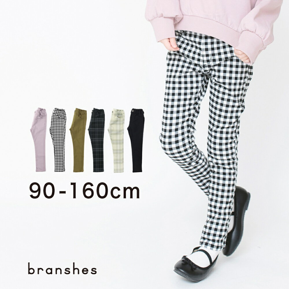 【SALE／20%OFF】【ユニ/プレミアムストレッチ】裏起毛ツイルロングパンツ ロングパンツ チノパン 長ズボン ボトムス 無地 シンプル 男の子 ボーイズ 女の子 ガールズ 子ども服 ベビー キッズ ジュニア 子供 子ども こどものサムネイル