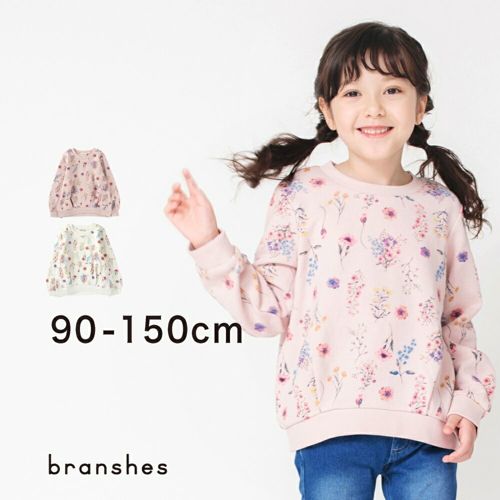 【SALE／50%OFF】花柄トレーナー 長袖 カットソー トップス スウェット プリント ロゴ 女の子 ガールズ 子供服 子ども服 ベビー キッズ ジュニア 子供 子ども こどものサムネイル