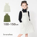 【SALE／25%OFF】キルトIラインシルエットジャンパースカート カットソー トップス 無地 シンプル 女の子 ガールズ 子供服 子ども服 キッズ ジュニア 子供 子ども こども