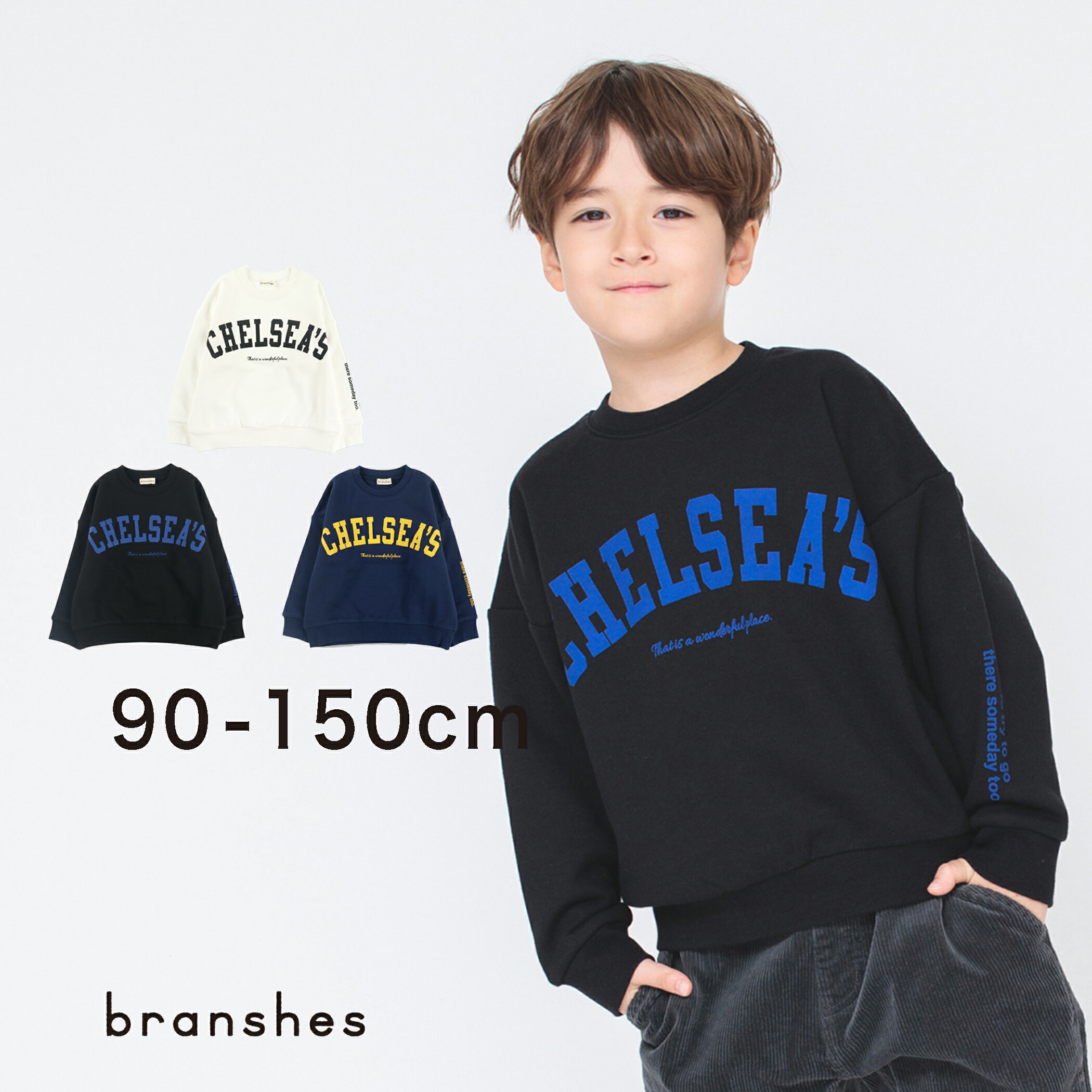 【SALE／33%OFF】【カレッジロゴ】チェルシーズ裏毛トレーナー 長袖 カットソー トップス スウェット プリント ロゴ バックプリント 男の子 ボーイズ 子供服 子ども服 ベビー キッズ ジュニア 子供 子ども こどものサムネイル