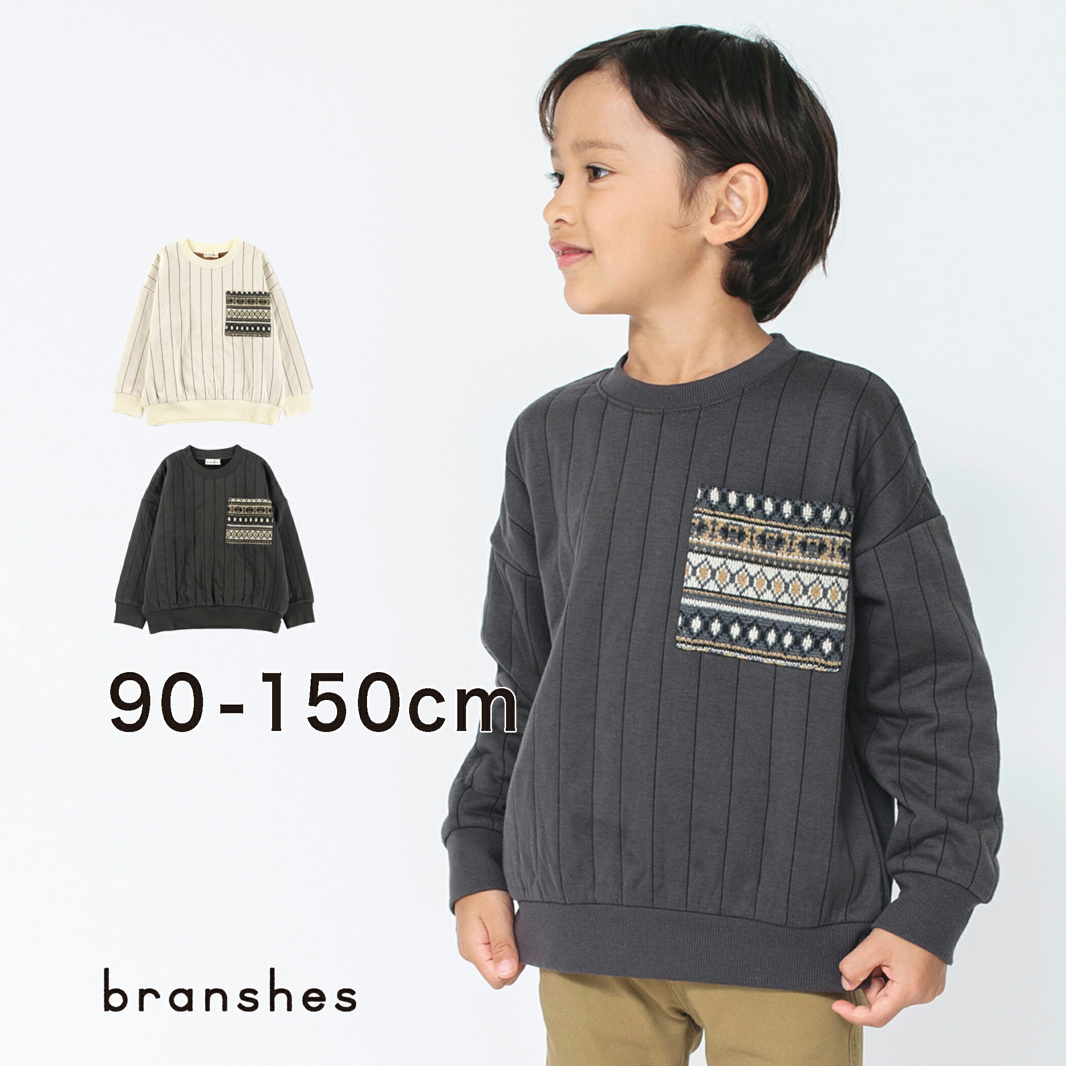 【SALE／12%OFF】【やわらか】ブリスターキルトトレーナー 長袖 ロンT ロングTシャツ クルーネック カットソー トップス ポケット 男の子 ボーイズ 子供服 子ども服 ベビー キッズ ジュニア 子供 子ども こどものサムネイル