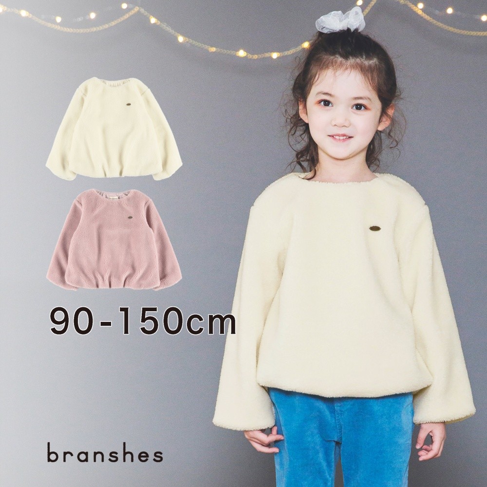 【SALE／66%OFF】ボアトレーナー 長袖 カットソー トップス スウェット ワンポイント 女の子 ガールズ 子供服 子ども服 ベビー キッズ ジュニア 子供 子ども こどものサムネイル