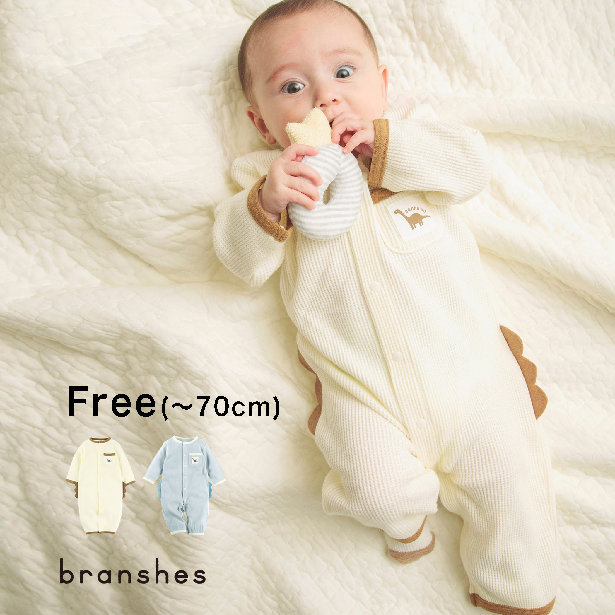 【SALE／50%OFF】恐竜モチーフワッフル2WAYオール ワンポイント 男の子 ボーイズ ベビー 子供服 子ども服 ベビー キッズ 子供 子ども こども 2023SSのサムネイル