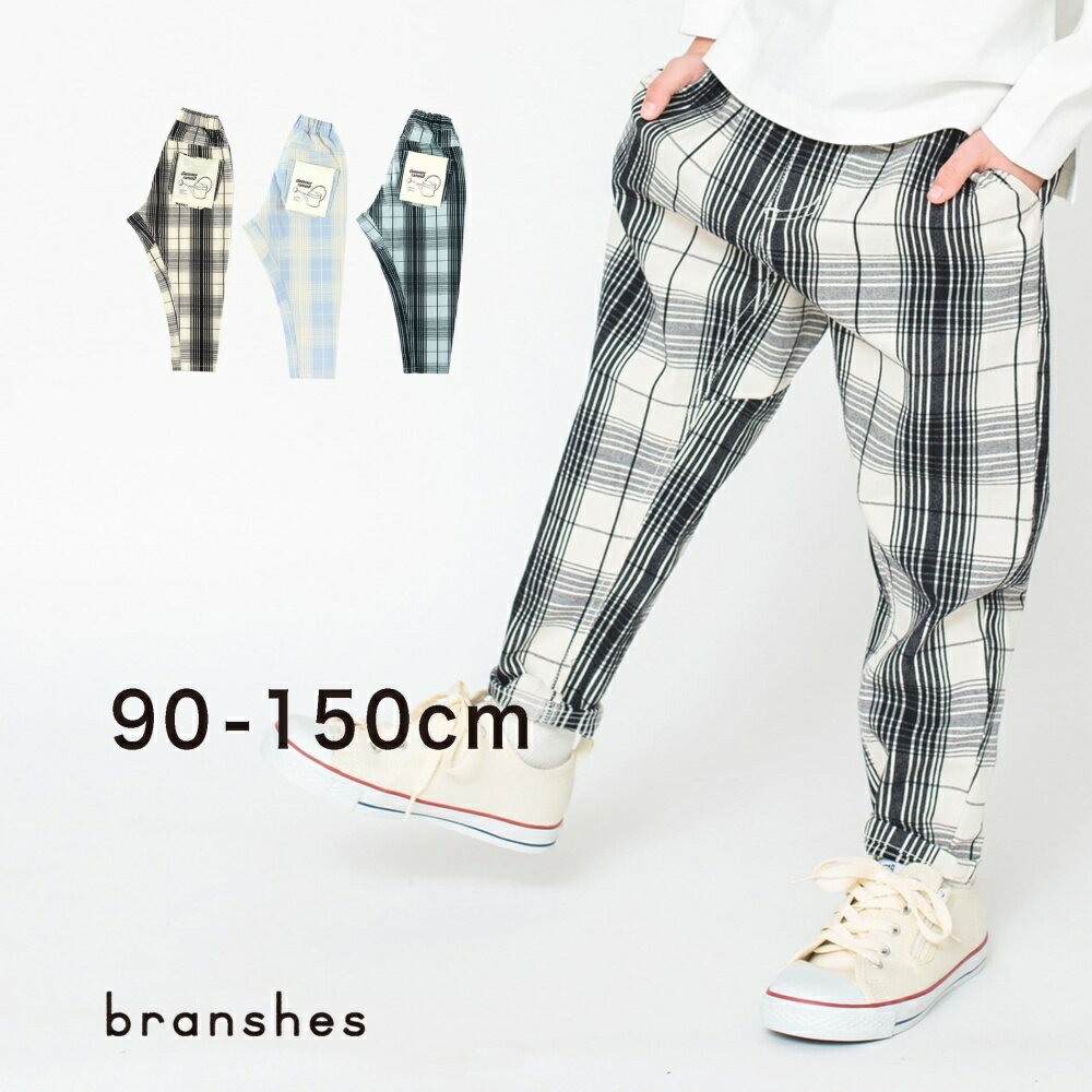 【SALE／29%OFF】ガーデナーテーパードパンツ/チェック柄 ロングパンツ 長ズボン 男の子 ボーイズ 女の子 ガールズ ユニセックス 子供服 子ども服 ベビー キッズ ジュニア 子供 子ども こども 2023SS 韓国子供服のサムネイル