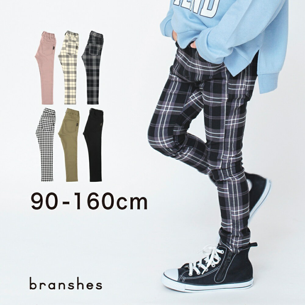 【全品送料無料】【期間限定SALE／30%OFF】【ユニ/プレミアムストレッチ】ツイルロングパンツ ロングパンツ 無地 シンプル 男の子 ボーイズ 女の子 ガールズ 子供服 子ども服 ベビー キッズ ジュニア 子供 子ども こども 2023SS 韓国子供服のサムネイル