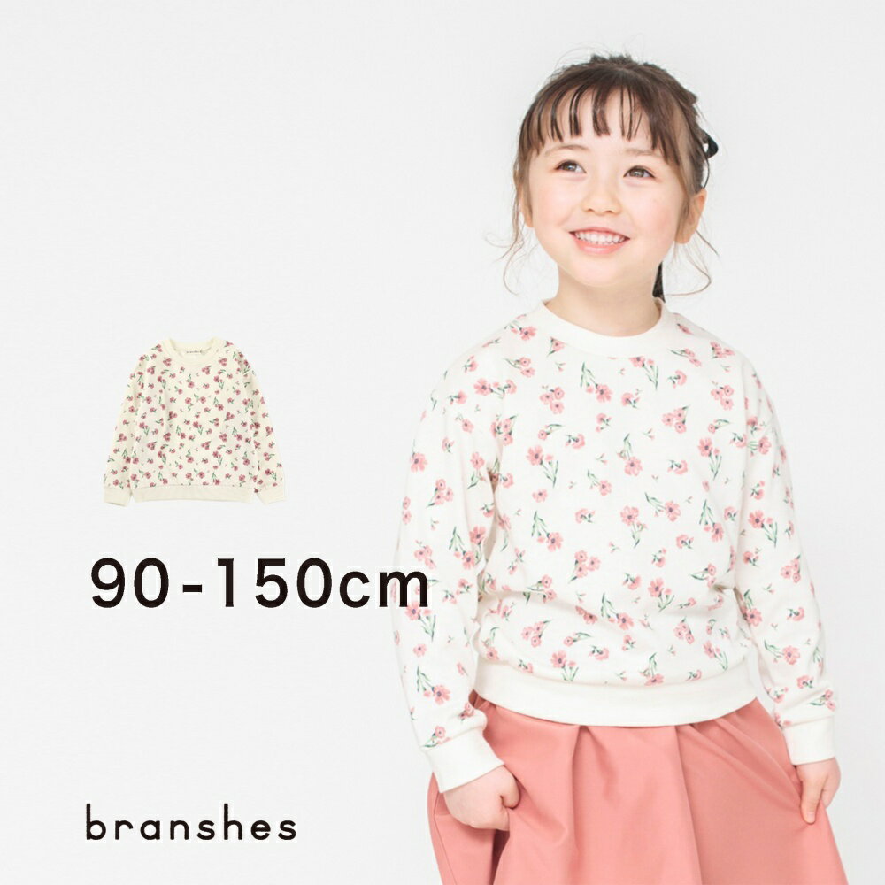 【期間限定アウトレットSALE／40%OFF】花柄プリント裏毛トレーナー 女の子 ガールズ 子供服 子ども服 ベビー キッズ ジュニア 子供 子ども こども PTSのサムネイル