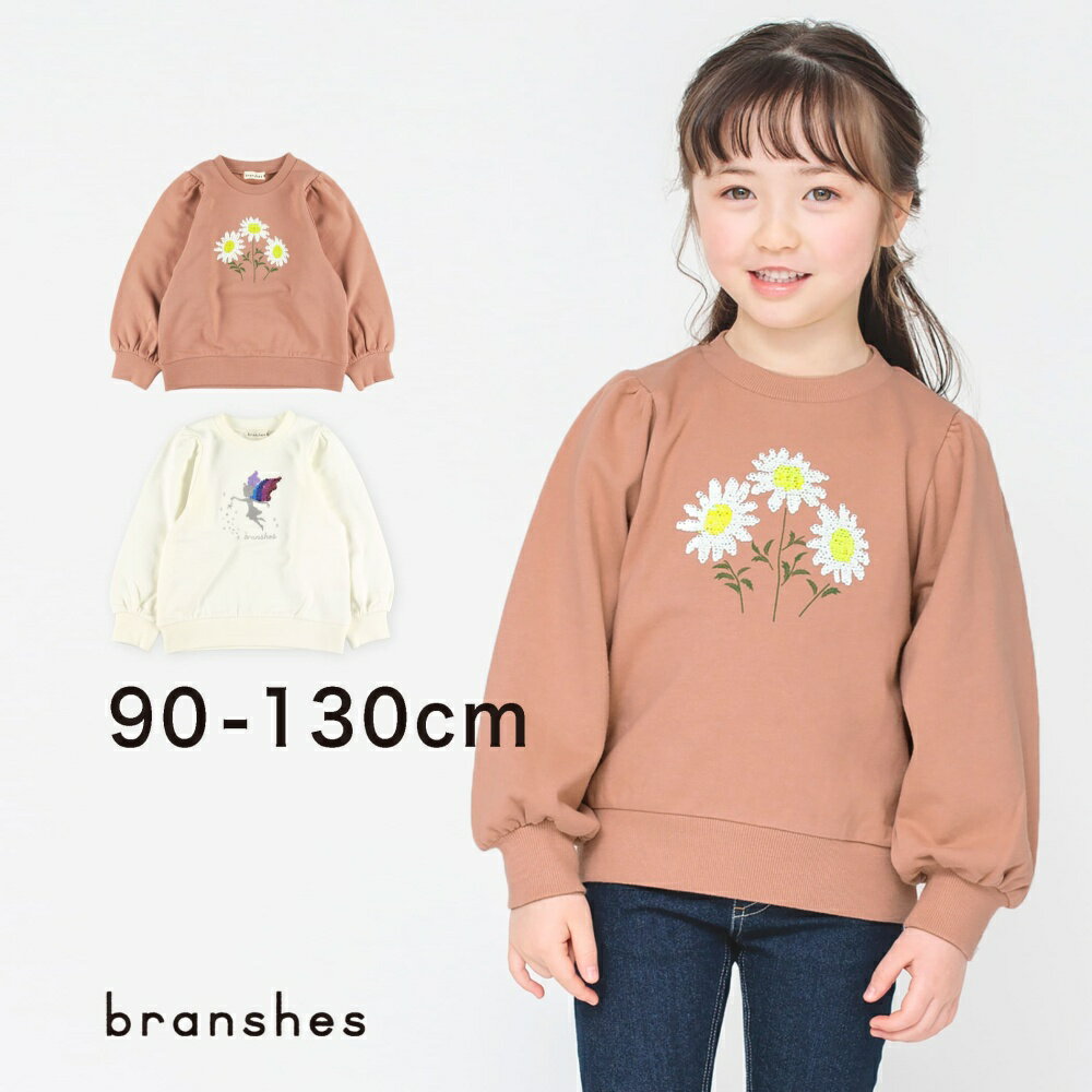 【SALE／50%OFF】スパンコールトレーナー 長袖 カットソー トップス スウェット プリント ロゴ シンプル 女の子 ガールズ 子供服 子ども服 ベビー キッズ 子供 子ども こども 2023SS 韓国子供服のサムネイル