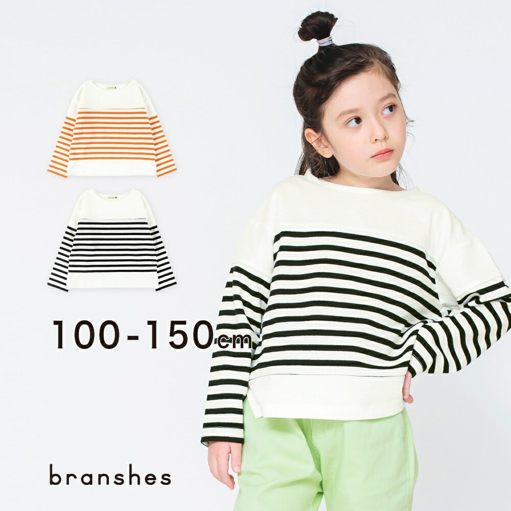【SALE／28%OFF】ボーダー長袖Tシャツ 長袖 ロンT ロングTシャツ クルーネック カットソー トップス ボーダー柄 縞 シンプル 女の子 ガールズ 子供服 子ども服 キッズ ジュニア 子供 子ども こども 2023SSのサムネイル