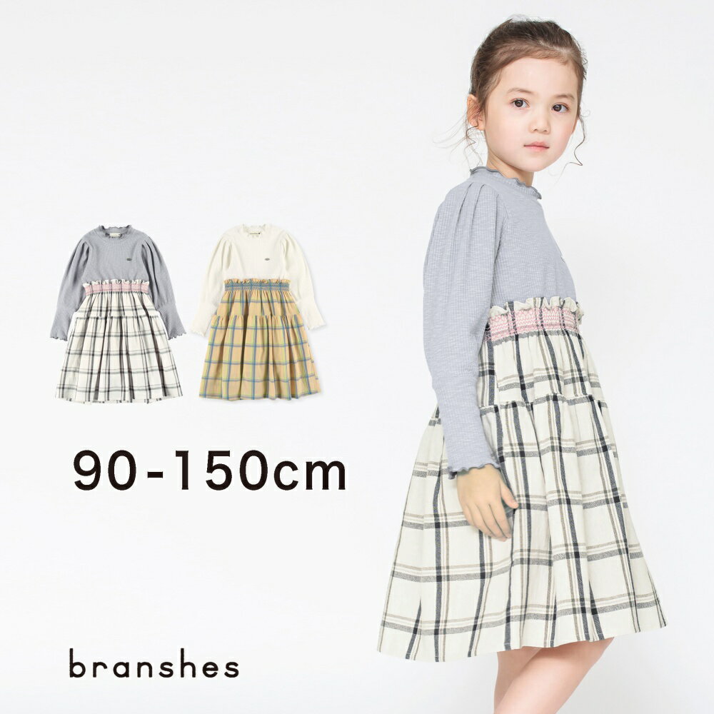 【SALE／51%OFF】【ペア】チェック長袖ワンピース カットソー トップス プリント ロゴ 女の子 ガールズ 男女ペア 姉妹ペア 子供服 子ども服 ベビー キッズ ジュニア 子供 子ども こども 2023SSのサムネイル