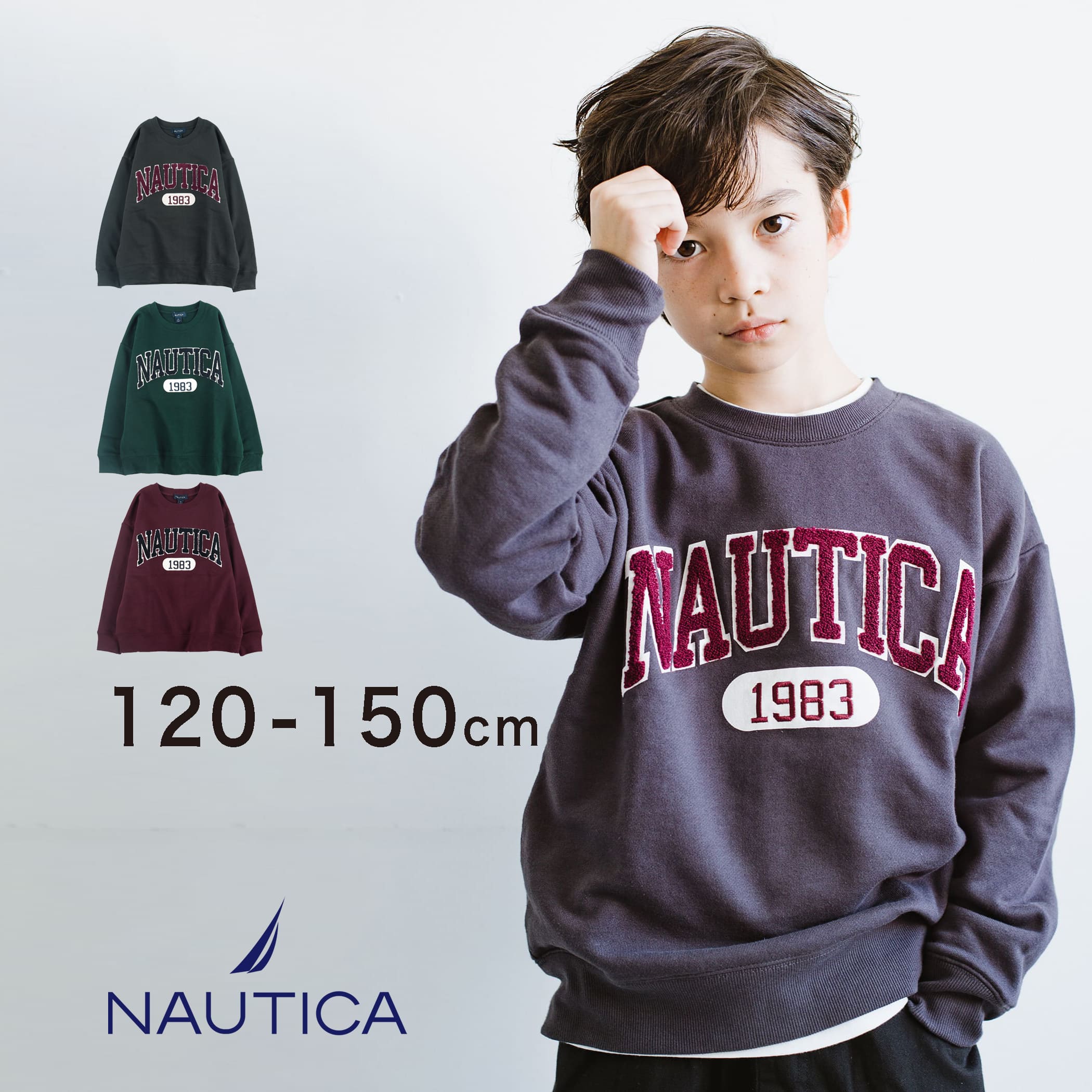 【SALE／27%OFF】【NAUTICA/ノーティカ】サガラ刺繍カレッジロゴトレーナー 長袖 カットソー トップス スウェット ロゴ 男の子 ボーイズ 女の子 ガールズ ユニセックス 子供服 子ども服 キッズ ジュニア 子供 子ども こどものサムネイル