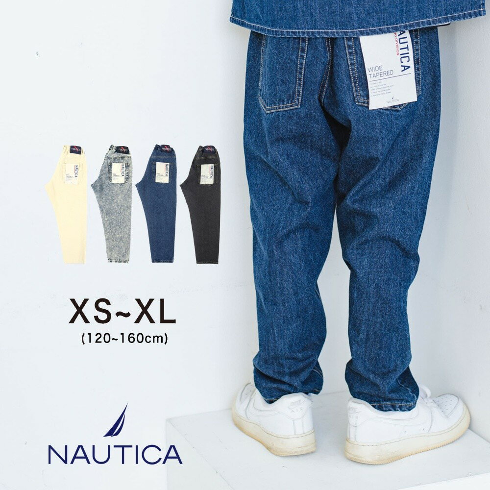 【SALE／50%OFF】【NAUTICA/ノーティカ】ツイル・デニムロングパンツ ロングパンツ 長ズボン 無地 シンプル 男の子 ボーイズ 女の子 ガールズ ユニセックス 子供服 子ども服 キッズ 子供 子ども こども 2023SSのサムネイル