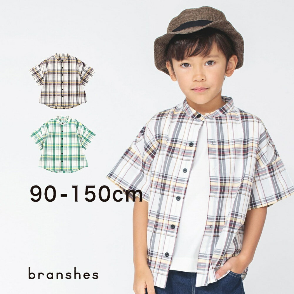 【SALE／50%OFF】【ペア/お揃い】チェック柄先染め半袖シャツ 綿100％ 半袖 カットソー トップス 羽織 シンプル 男の子 ボーイズ 子供服 子ども服 ベビー キッズ ジュニア 子供 子ども こども 2023SSのサムネイル