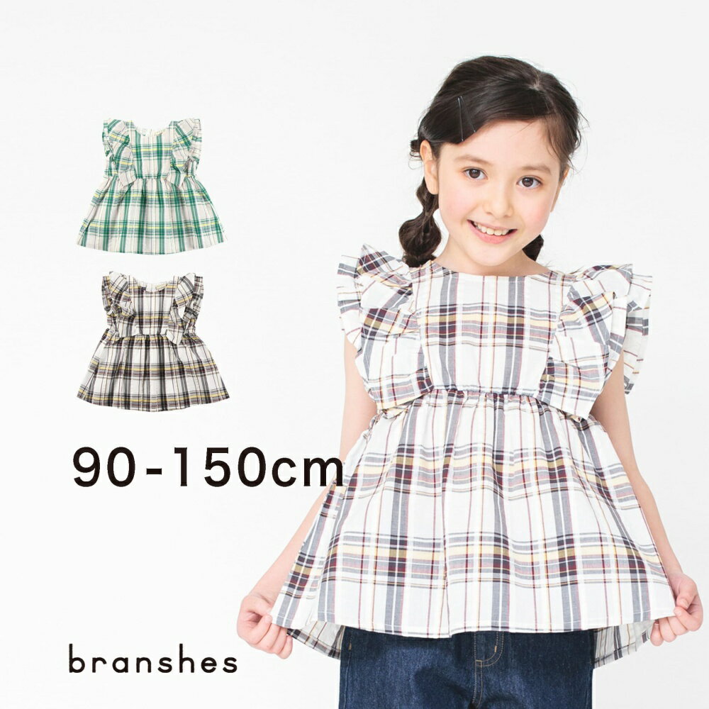 【SALE／50%OFF】【ペア/お揃い】チェック柄チュニック ワンピース カットソー トップス シンプル 女の子 ガールズ 子供服 子ども服 ベビー キッズ ジュニア 子供 子ども こども 2023SSのサムネイル