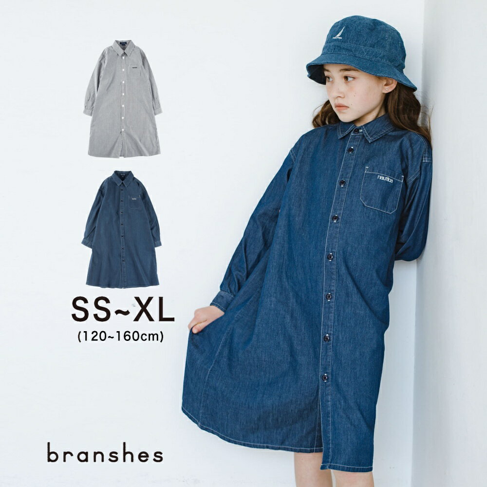 【SALE／50%OFF】【NAUTICA/ノーティカ】長袖シャツワンピース 綿100％ 無地 シンプル ストライプ ワンポイント 女の子 ガールズ 子供服 子ども服 キッズ 子供 子ども こども 2023SSのサムネイル