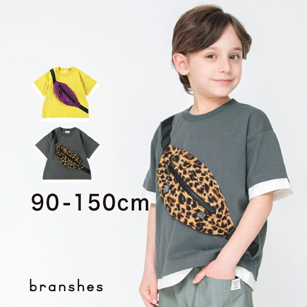 【SALE／50%OFF】ボディバッグ付半袖Tシャツ 半袖 カットソー クルーネックトップス ワンポイント 男の子 ボーイズ 子供服 子ども服 ベビー キッズ ジュニア 子供 子ども こども 2023SSのサムネイル