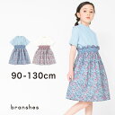 【SALE／50%OFF】花柄ドッキングワンピース 女の子 ガールズ SS 春物 夏物 春夏物 子供服 子ども服 ベビー キッズ 子供 子ども こども 2023SS