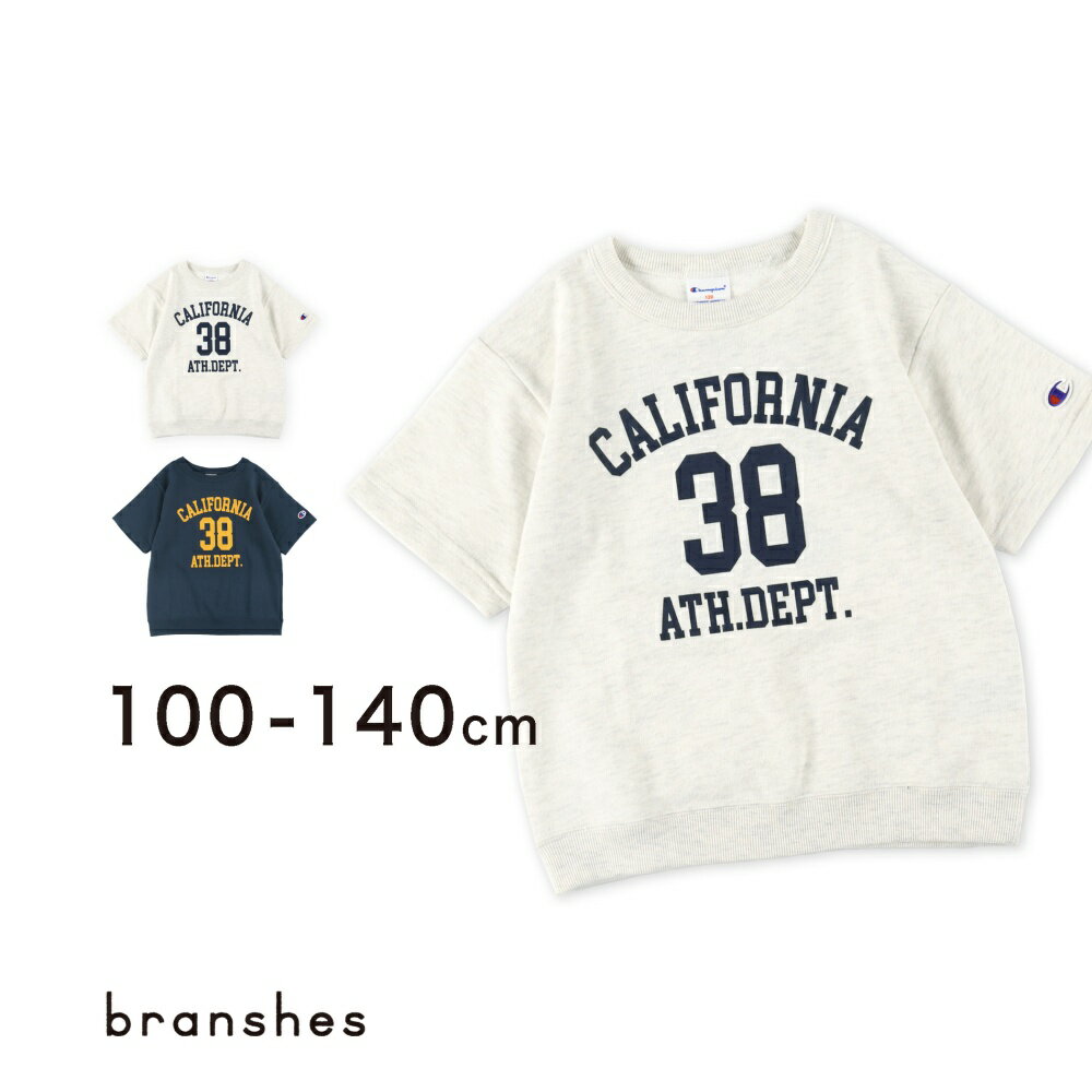 【全品送料無料】【Champion チャンピオン】ゆったりシルエット半袖スウェットシャツ 半袖 カットソー クルーネックトップス ロゴ 男の子 ボーイズ 女の子 ガールズ ユニセックス 子供服 子ども服 キッズ 子供 子ども こども 2023SSのサムネイル