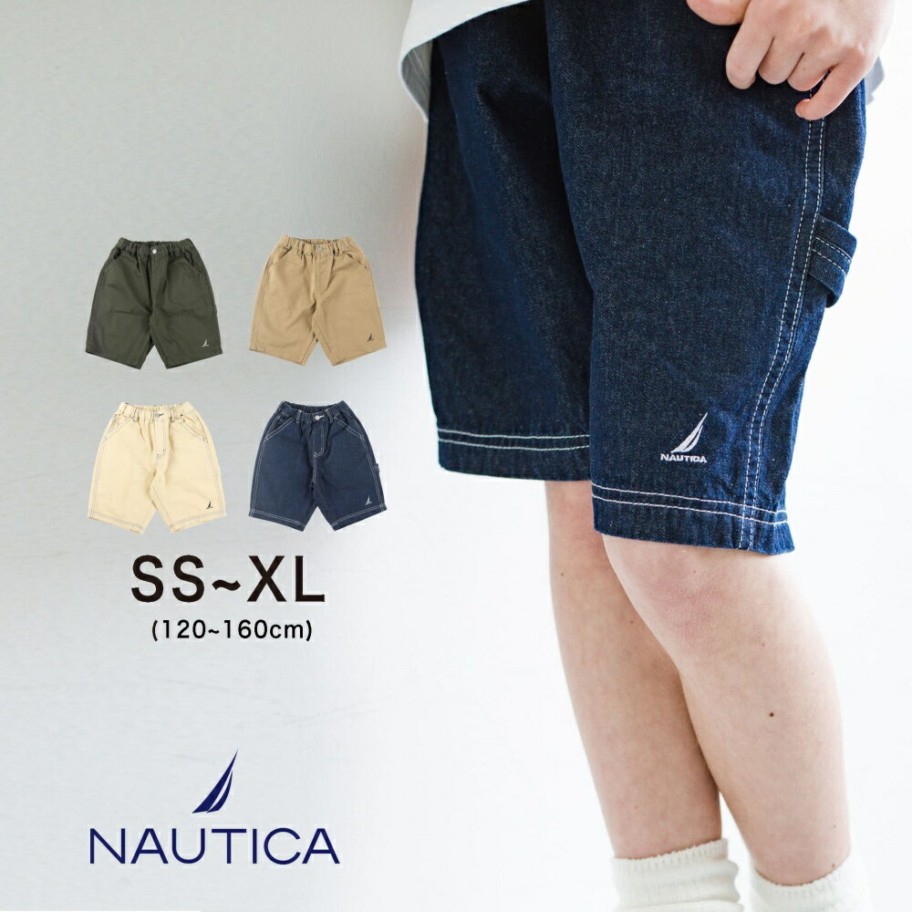 【SALE／35％OFF】【NAUTICA/ノーティカ】ペインターハーフパンツ 男の子 ボーイズ 女の子 ガールズ ユニセックス 子供服 子ども服 キッズ 子供 子ども こども 2023SS