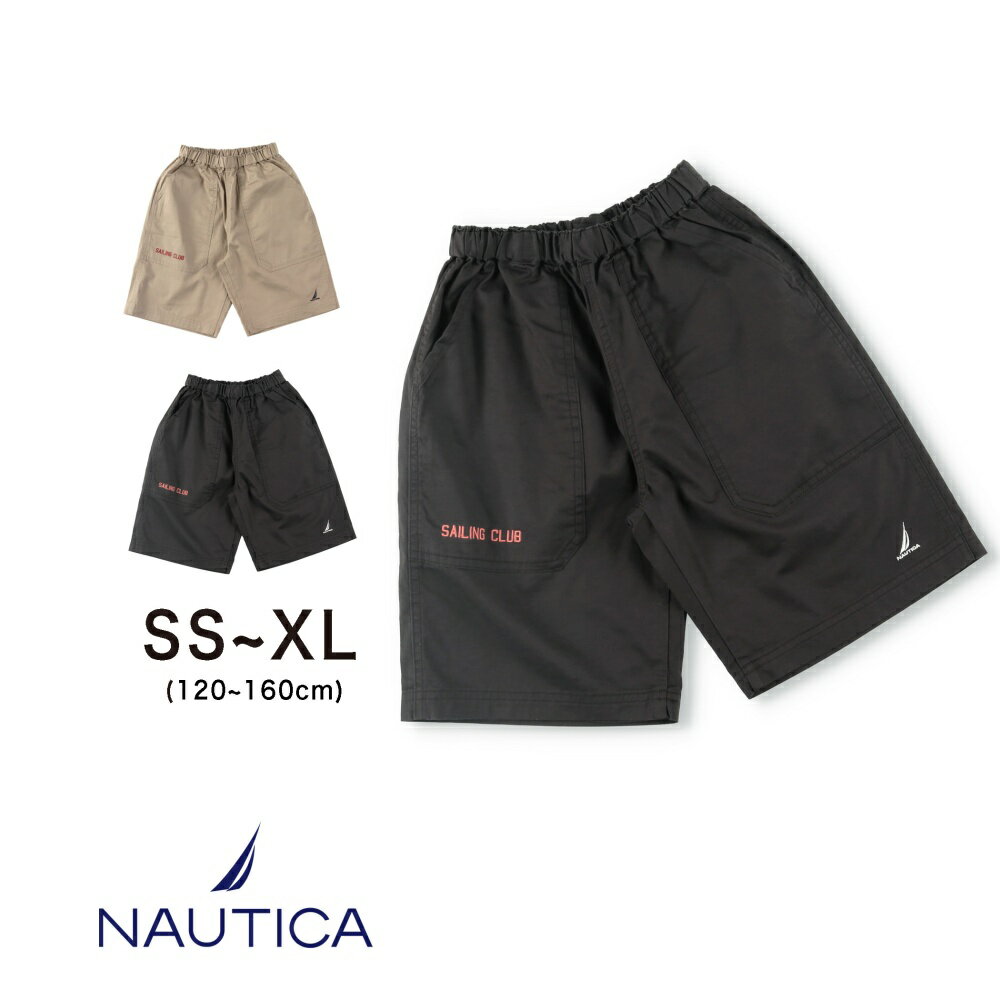 【全品送料無料】【NAUTICA/ノーティカ/セットアップ対応】ライトツイルハーフパンツ ハーフパンツ ショーツ ボトムス ワンポイント 男の子 ボーイズ 女の子 ガールズ ユニセックス 子供服 子ども服 キッズ 子供 子ども こども 2023SSのサムネイル