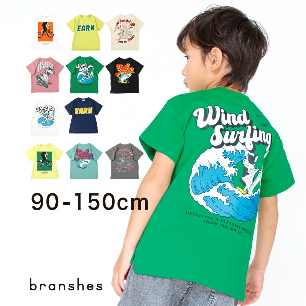 【期間限定SALE／25%OFF】【送料無料】【bコレ / 綿100％】グラフィック半袖Tシャツ 半袖 カットソー プリント ロゴ 男の子 ボーイズ 子供服 子ども服 ベビー キッズ ジュニア 子供 子ども こども PTSのサムネイル
