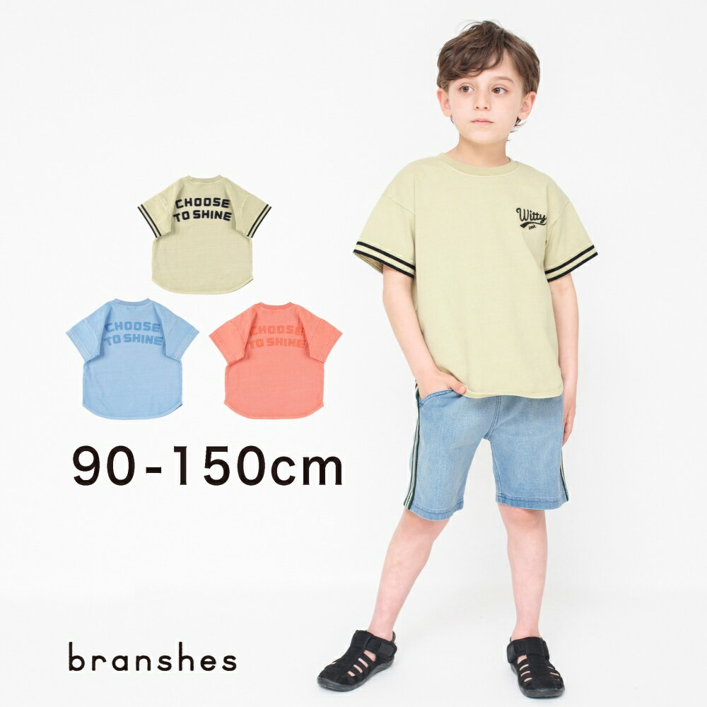 ビンテージ風ベースボールロゴ半袖Tシャツ カットソー クルーネックトップス バックプリント 男の子 ボーイズ SS 春物 夏物 春夏物 子供服 子ども服 ベビー キッズ ジュニア 子供 子ども こども 2023SSのサムネイル