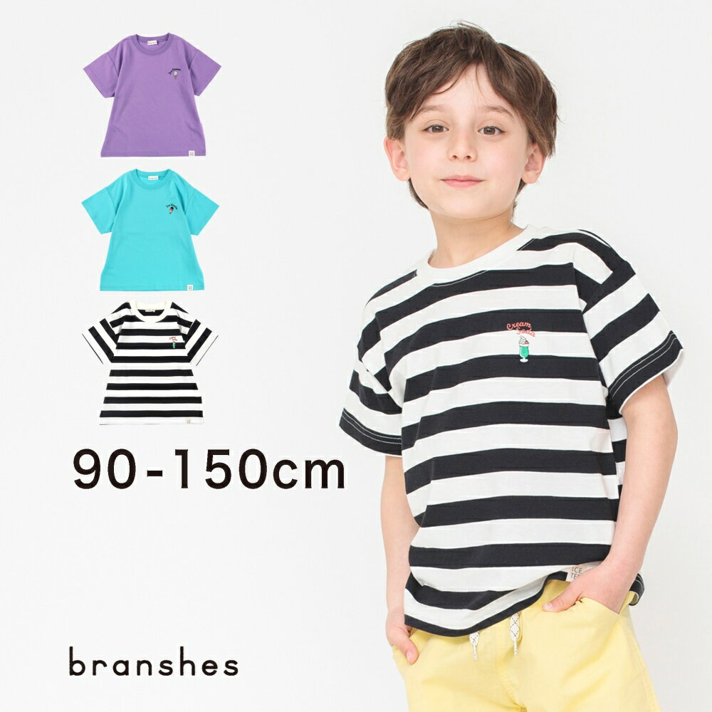 【全品送料無料】【接触冷感アイスT】ワンポイント刺繍半袖Tシャツ 半袖 カットソー クルーネックトップス ワンポイント 男の子 ボーイズ 子供服 子ども服 ベビー キッズ ジュニア 子供 子ども こども 2023SSのサムネイル