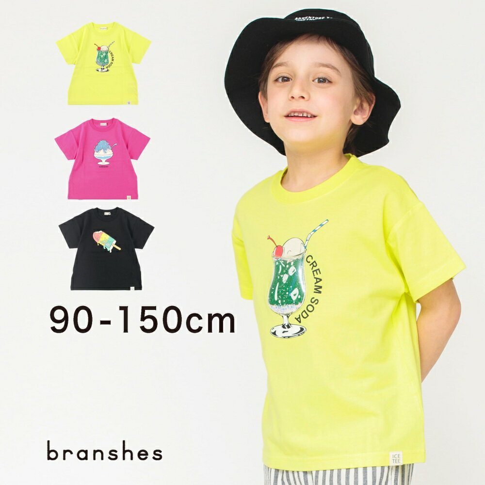 【全品送料無料】【接触冷感アイスT】ぷっくりPVC半袖Tシャツ 半袖 カットソー クルーネックトップス プリント ロゴ 男の子 ボーイズ 子供服 子ども服 ベビー キッズ ジュニア 子供 子ども こども 2023SSのサムネイル