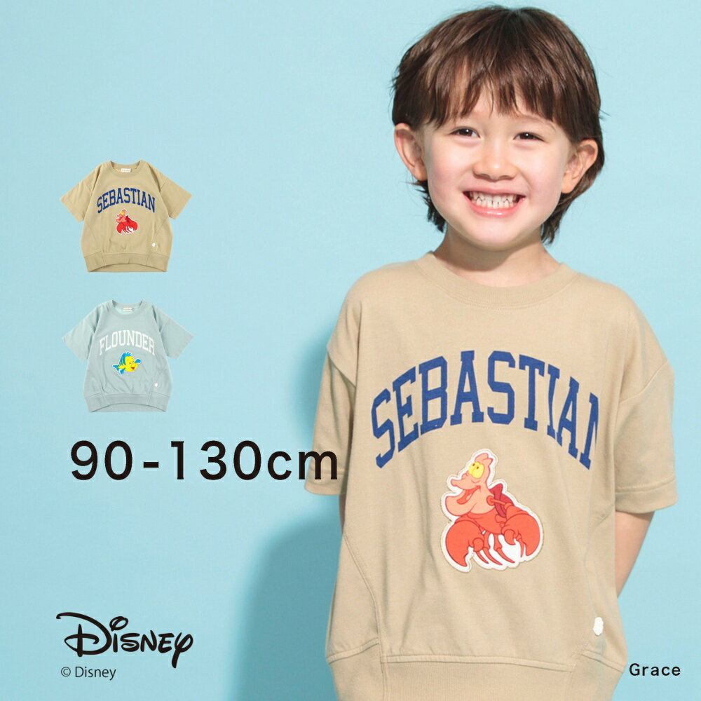 【OUTLET SALE／30％OFF】【Disney】リトルマーメイド：カレッジ風半袖Tシャツ フランダー セバスチャン ディズニー プリント ロゴ 男の子 ボーイズ 女の子 ガールズ ユニセックス 子供服 子ども服 ベビー キッズ 子供 子ども こども