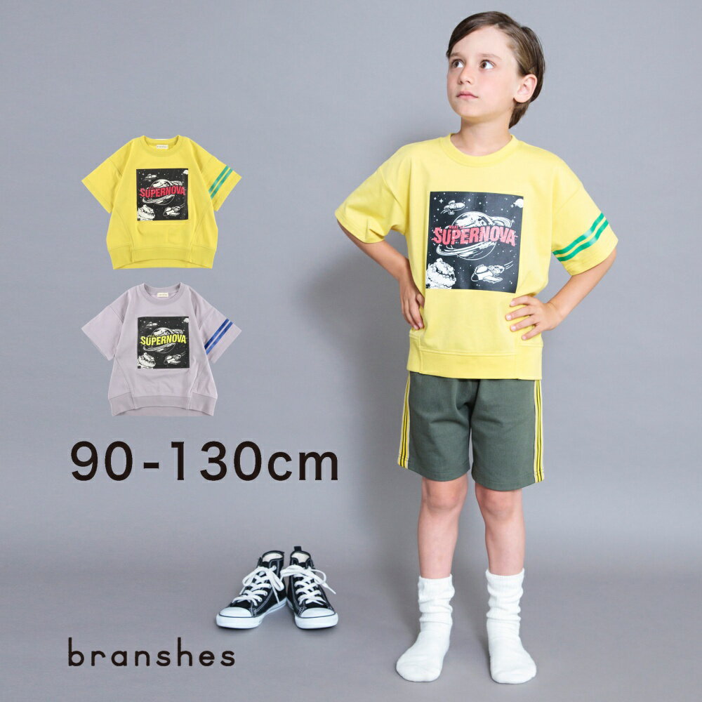 【Dear Planet】吸水速乾／プラネット半袖Tシャツ 半袖 カットソー クルーネックトップス プリント ロゴ 男の子 ボーイズ SS 春物 夏物 春夏物 子供服 子ども服 ベビー キッズ 子供 子ども こどものサムネイル