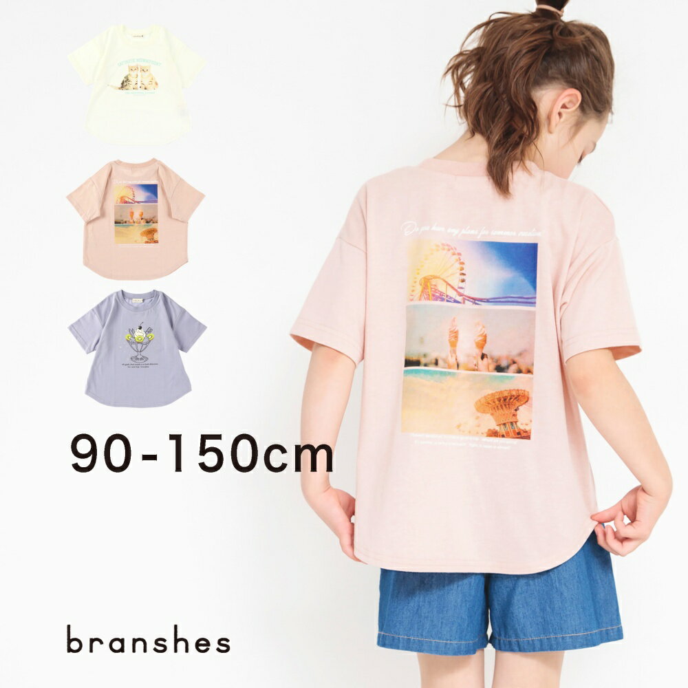 【5/22 12:59まで送料無料】プリント半袖Tシャツ 半袖 カットソー クルーネックトップス プリント ロゴ 女の子 ガールズ 子供服 子ども服 ベビー キッズ ジュニア 子供 子ども こどものサムネイル