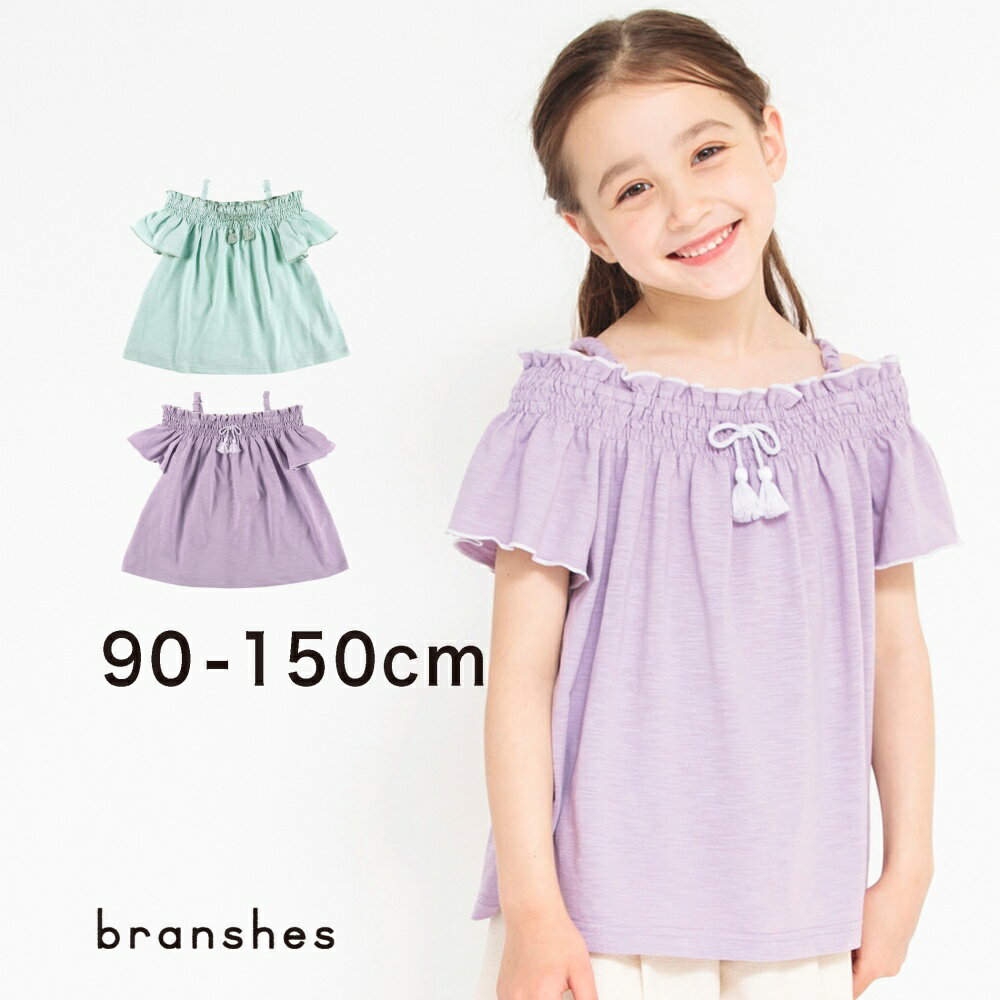 【OUTLET SALE／35％OFF】シャーリングオフショルダーTシャツ 半袖 カットソー クルーネックトップス ワンポイント 女の子 ガールズ 子供服 子ども服 ベビー キッズ ジュニア 子供 子ども こども