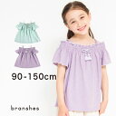 シャーリングオフショルダーTシャツ 半袖 カットソー クルーネックトップス ワンポイント 女の子 ガールズ 子供服 子ども服 ベビー キッズ ジュニア 子供 子ども こども