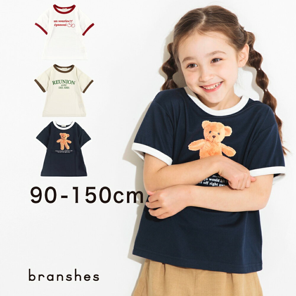 【OUTLET SALE】半袖リンガーTシャツ 半袖 カットソー クルーネックトップス プリント ロゴ 男の子 ボーイズ 女の子 ガールズ ユニセックス 子供服 子ども服 ベビー キッズ ジュニア 子供 子ども こども