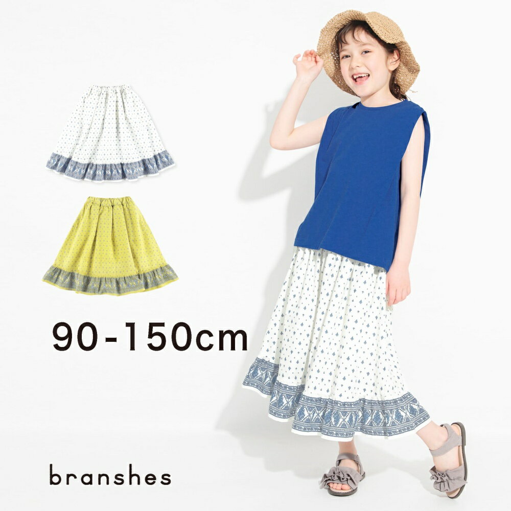【SALE／50%OFF】【ペア/お揃い】プロヴァンスプリントロングスカート ロンスカ 女の子 ガールズ 子供服 子ども服 ベビー キッズ ジュニア 子供 子ども こども 2023SSのサムネイル