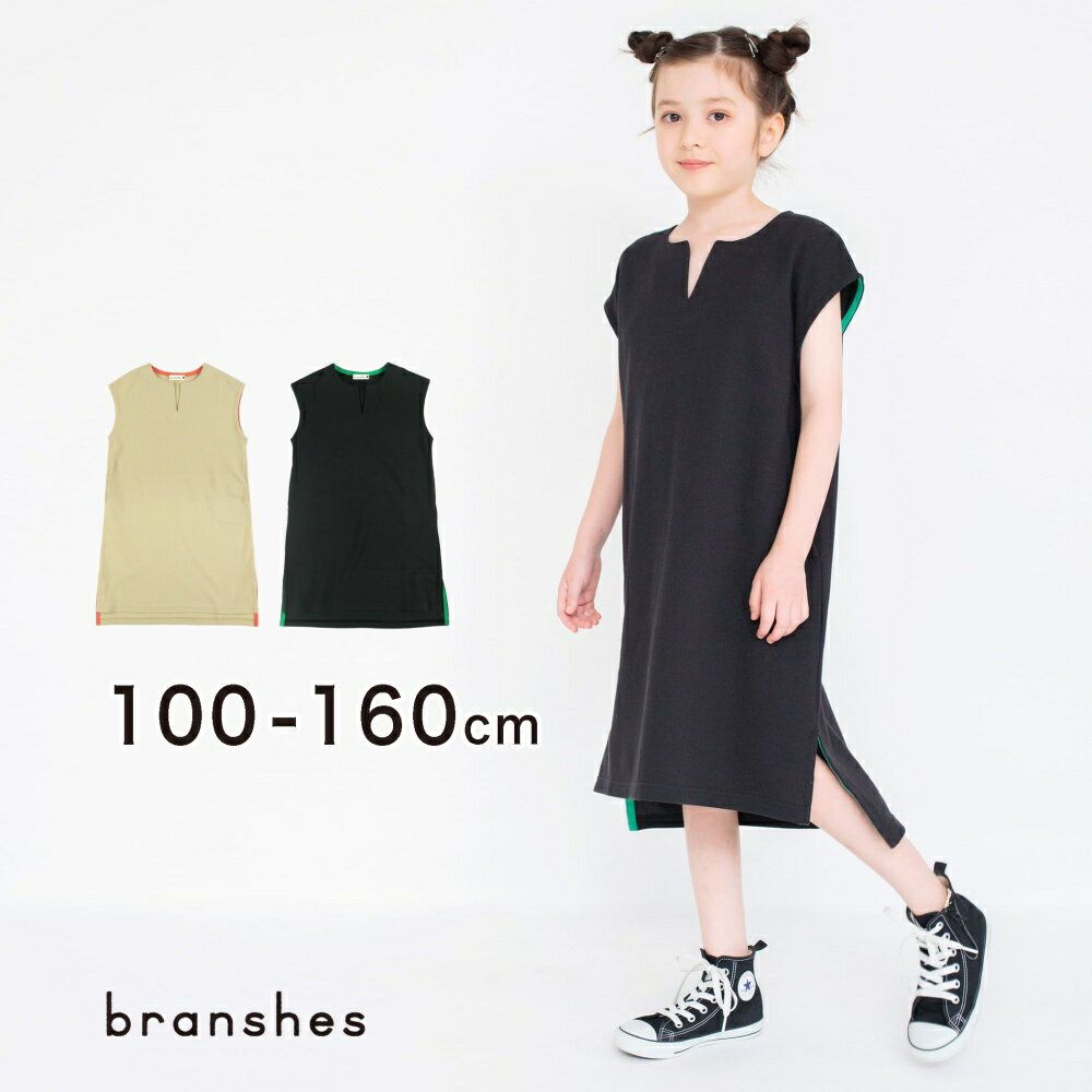 【23秋冬セール50%OFF】 子供服 moujonjon (ムージョンジョン) チェック・デニムジャンパースカート 90cm 100cm 110cm 120cm 130cm 140cm キッズ 女の子 M60300