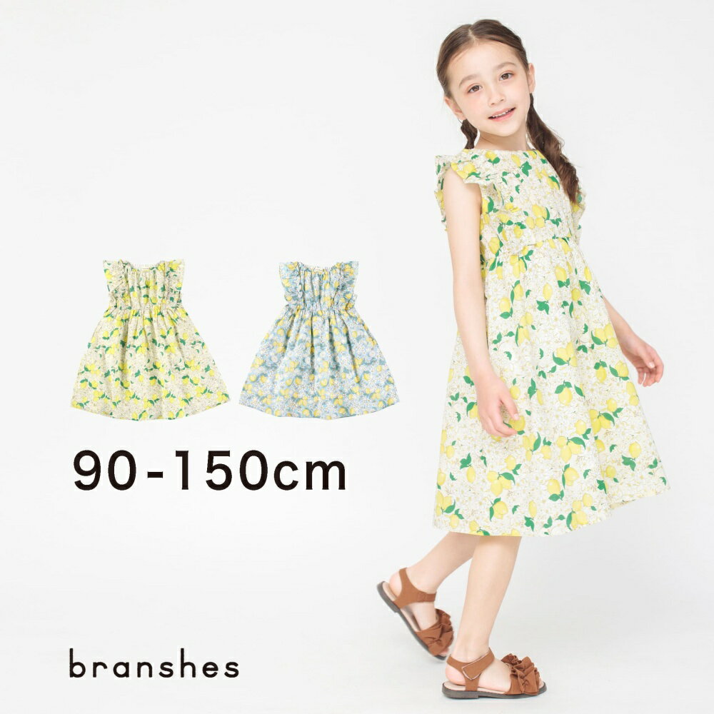 レモン総柄OP カットソー トップス プリント ロゴ 女の子 ガールズ SS 春物 夏物 春夏物 子供服 子ども服 ベビー キッズ ジュニア 子供 子ども こどものサムネイル