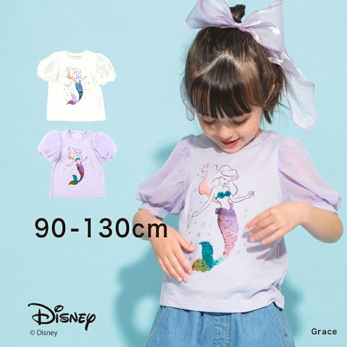 90cm 100cm 110cm 120cm 130cm【Disney】リトルマーメイド：アリエル ...