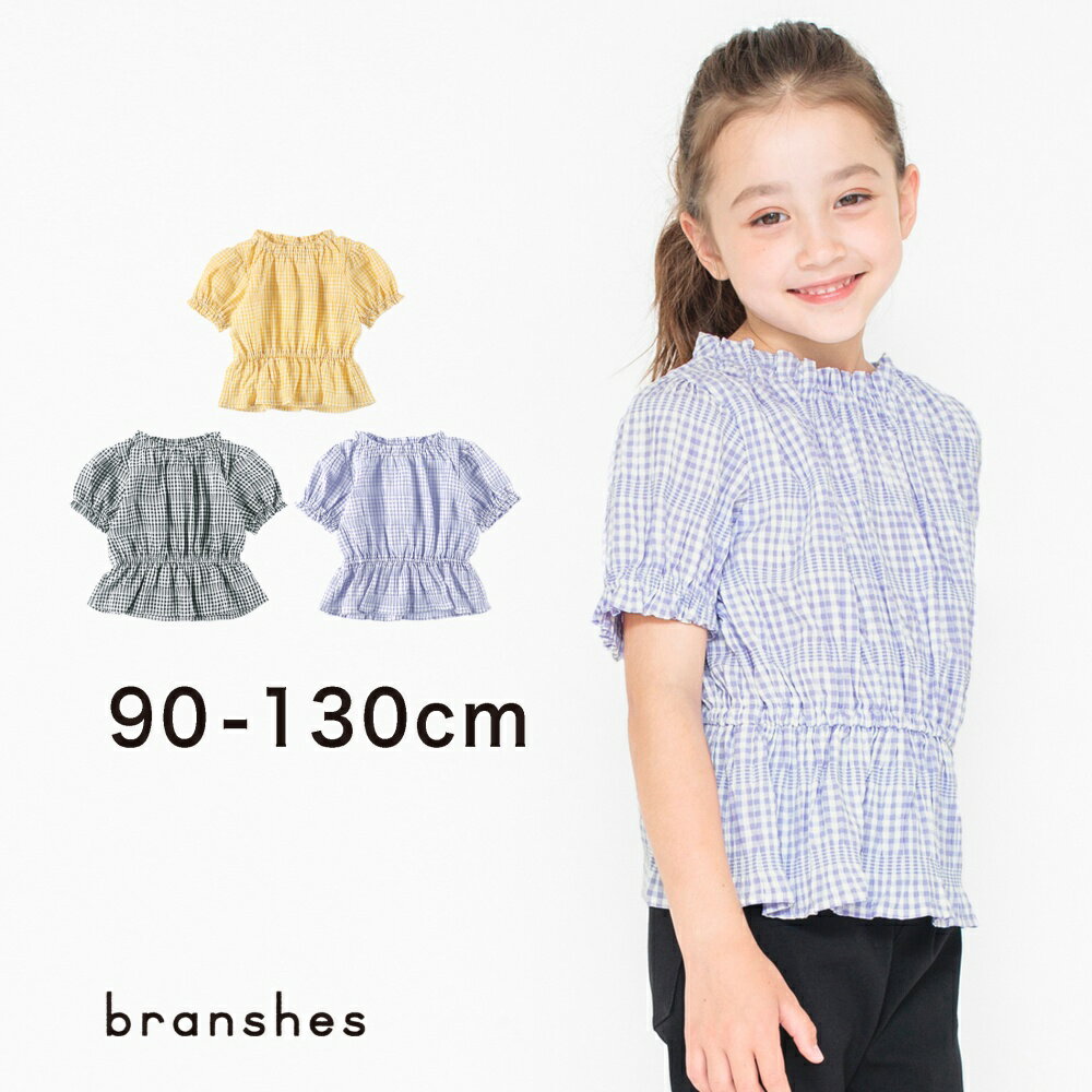 ギンガム5分袖ブラウス 半袖 カットソー クルーネックトップス プリント ロゴ 女の子 ガールズ SS 春物 夏物 春夏物 子供服 子ども服 ベビー キッズ ジュニア 子供 子ども こどものサムネイル