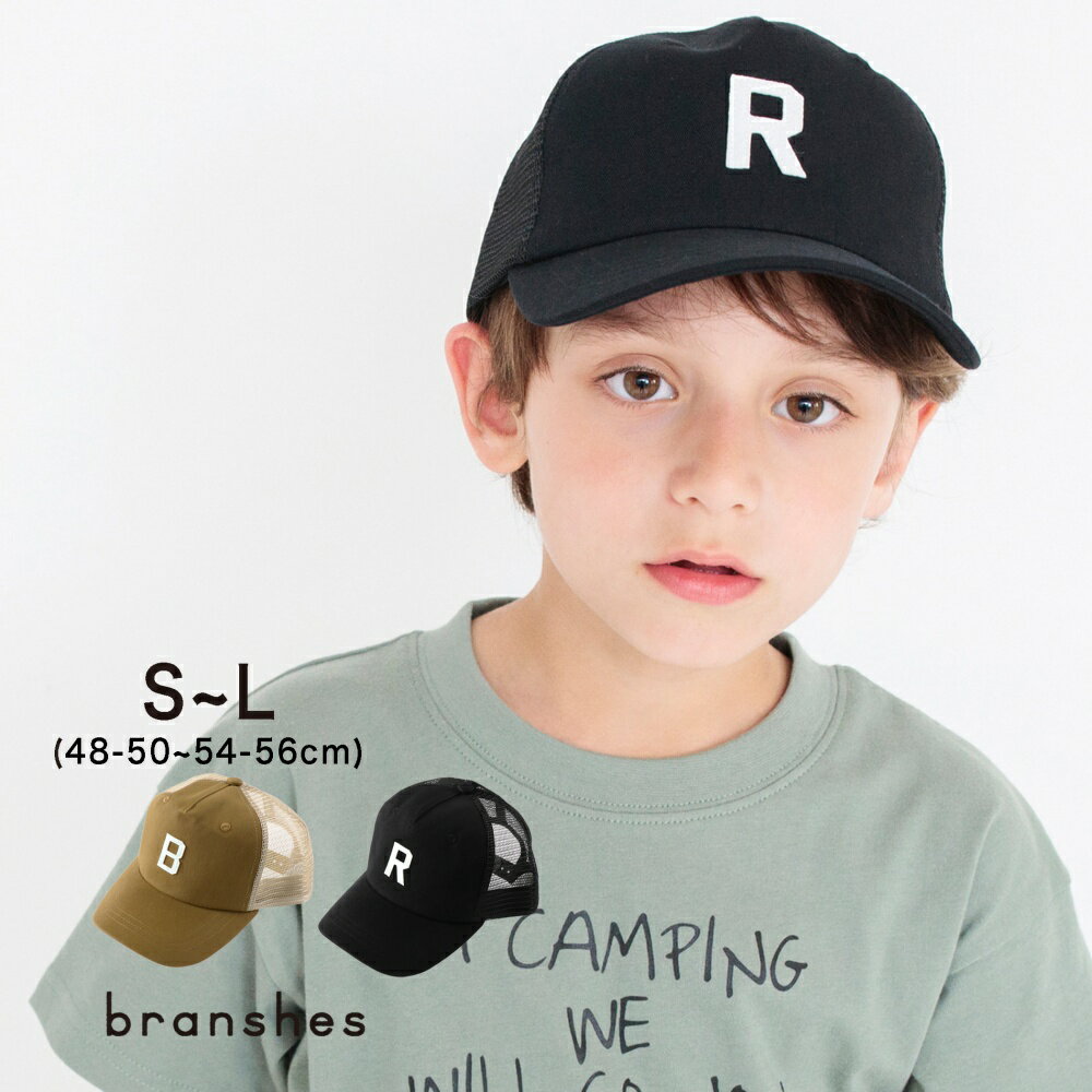 【OUTLET SALE／30％OFF】イニシャルメッシュキャップ 帽子 ワッペン刺 男の子 ボーイズ 女の子 ガールズ ユニセックス SS 春物 夏物 春夏物 子供服 子ども服 キッズ 子供 子ども こども