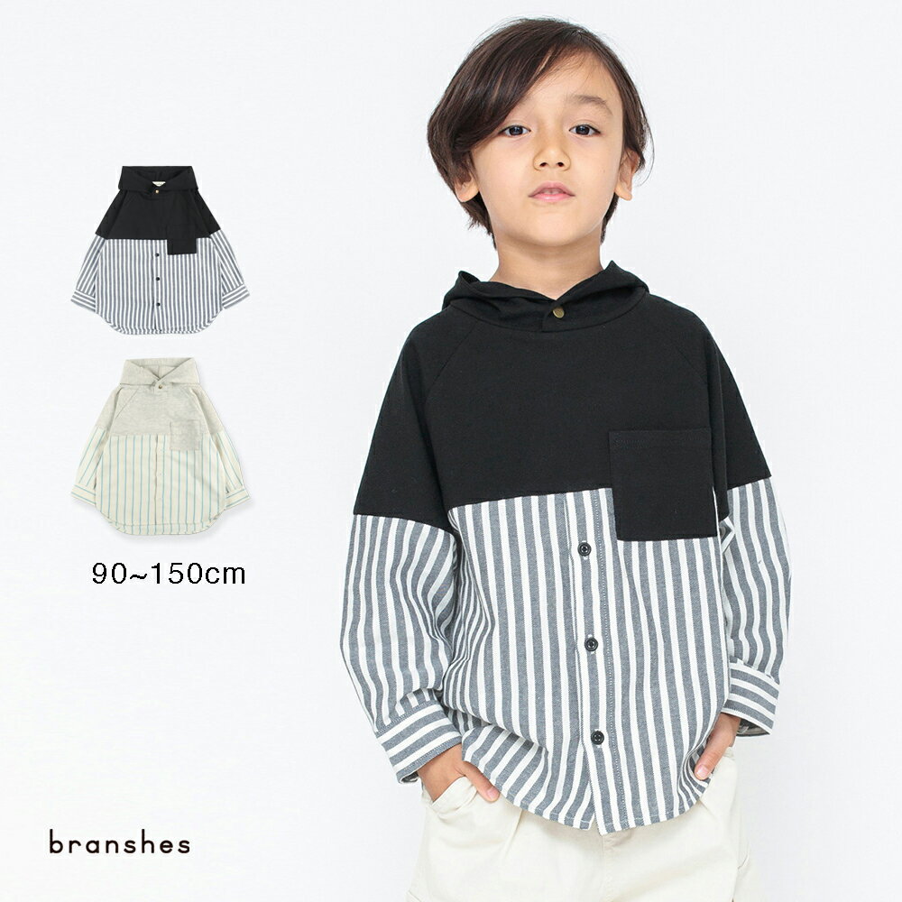 HOBOシャツパーカー 男の子 ボーイズ AW 秋物 冬物 秋冬物 子供服 子ども服 ベビー キッズ ジュニア 子供 子ども こどものサムネイル