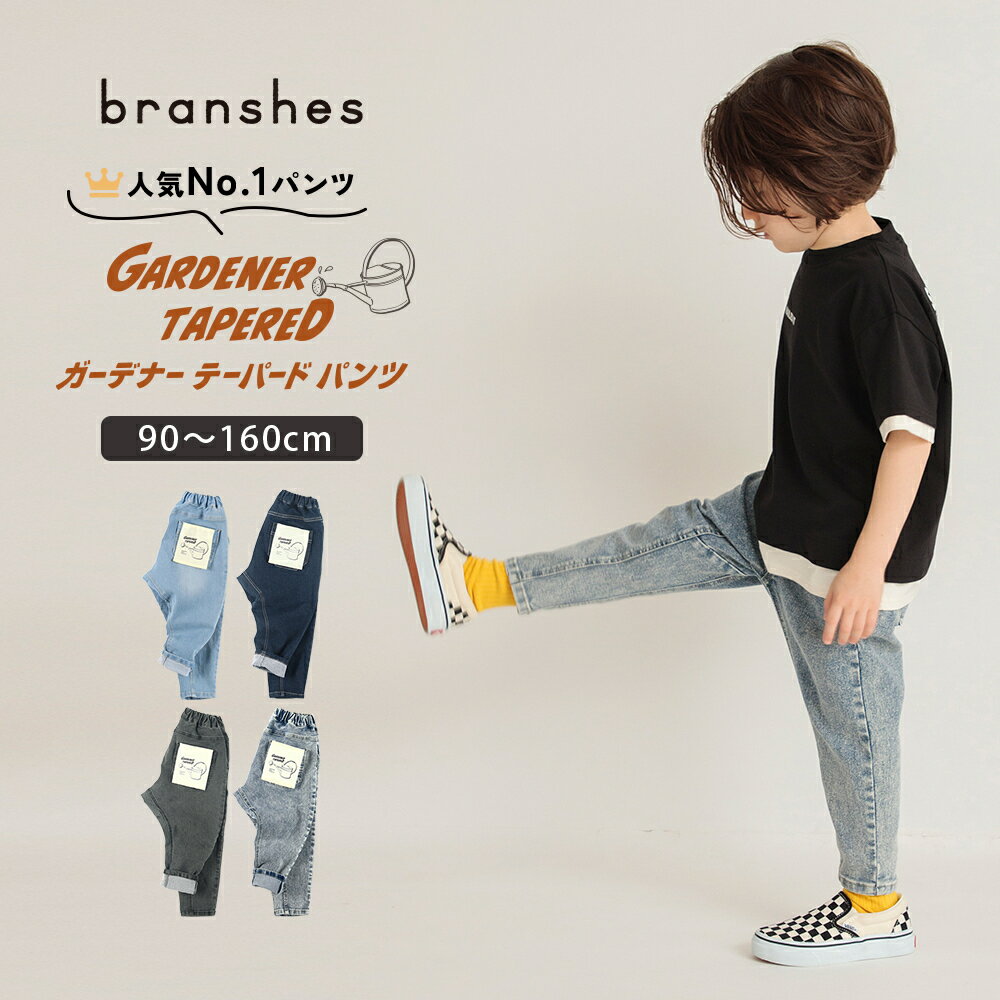 【CONVEX コンベックス 子供服 ジュニア キッズ】 あす楽 ヴィンテージショートカーゴパンツ チャコール(23)