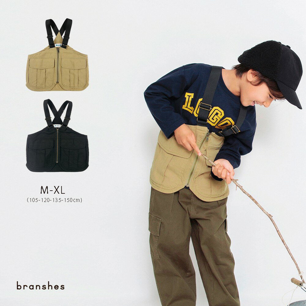 【SALE／48％OFF】【LOGOS/ロゴス】 branshes限定：ツイルベスト アウター 防寒 トップス 無地 シンプル 男の子 ボーイズ 女の子 ガールズ ユニセックス 子供服 子ども服 キッズ 子供 子ども こども アウトドア キャンプ用品 おしゃれ キャンプのサムネイル