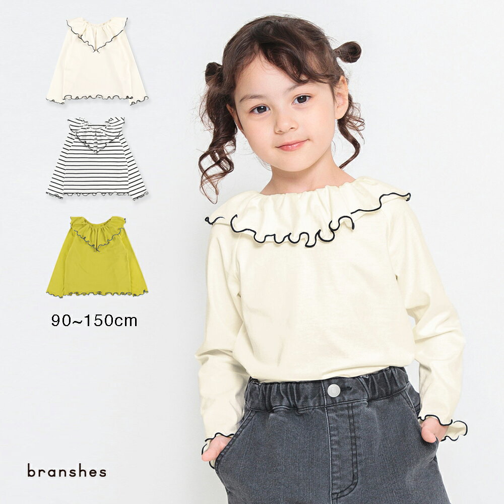 2WAY長袖Tシャツ 女の子 ガールズ AW 秋物 冬物 秋冬物 子供服 子ども服 ベビー キッズ ジュニア 子供 子ども こどものサムネイル