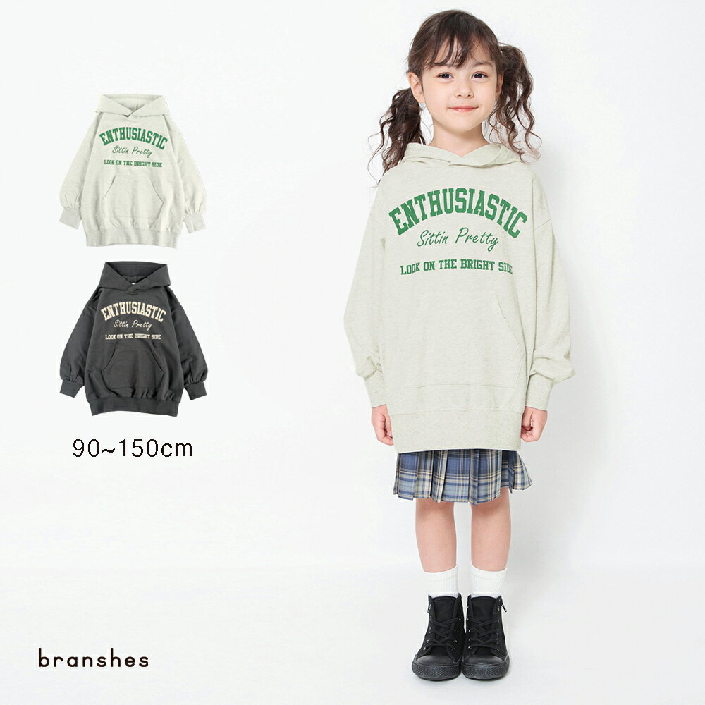 フード付きミニ丈ワンピース 女の子 ガールズ AW 秋物 冬物 秋冬物 子供服 子ども服 ベビー キッズ ジュニア 子供 子ども こどものサムネイル