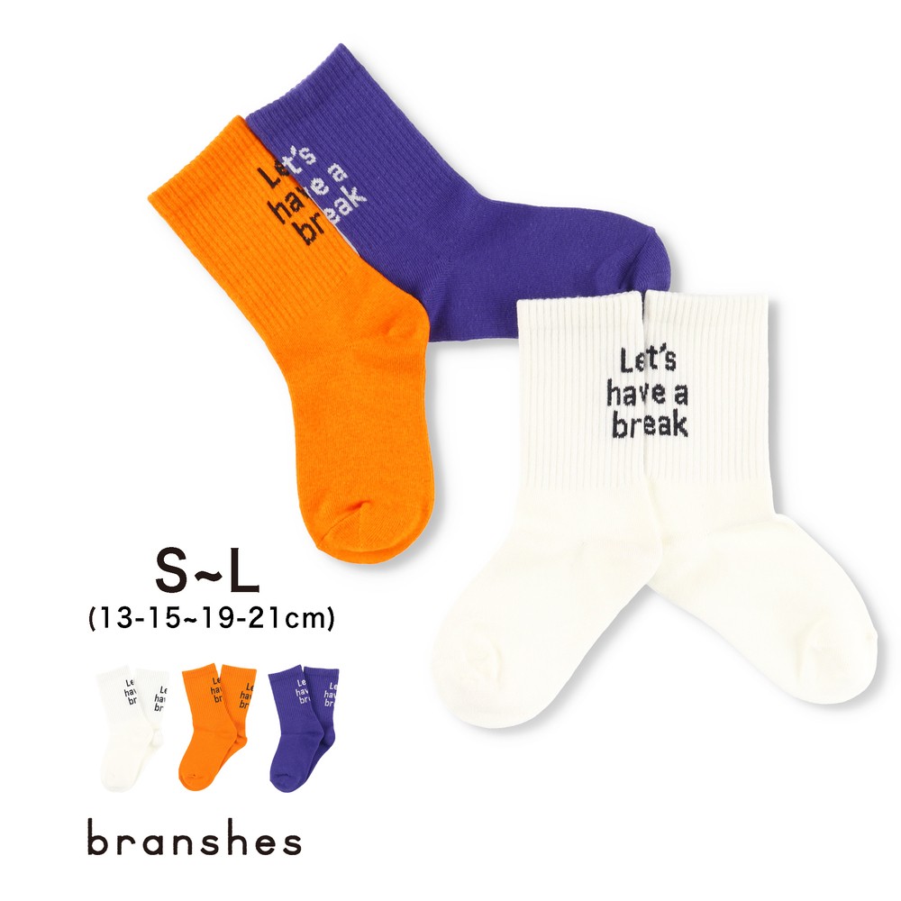 バックロゴクルーソックス ワンポイント プリント ロゴ 男の子 ボーイズ 女の子 ガールズ ユニセックス AW 秋物 冬物 秋冬物 子供服 子ども服 キッズ 子供 子ども こどものサムネイル