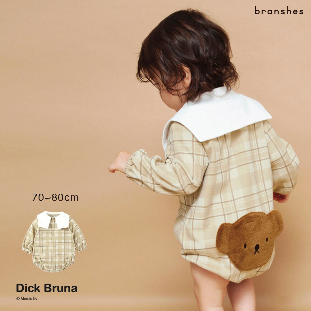 【期間限定SALE／10%OFF】【ベビー/boris/ボリス】おしりモチーフ長袖カバーオール 子供服 子ども服 ベビー キッズ 子供 子ども こども ミッフィー ギフト クリスマス 出産祝い プレゼント PTSのサムネイル
