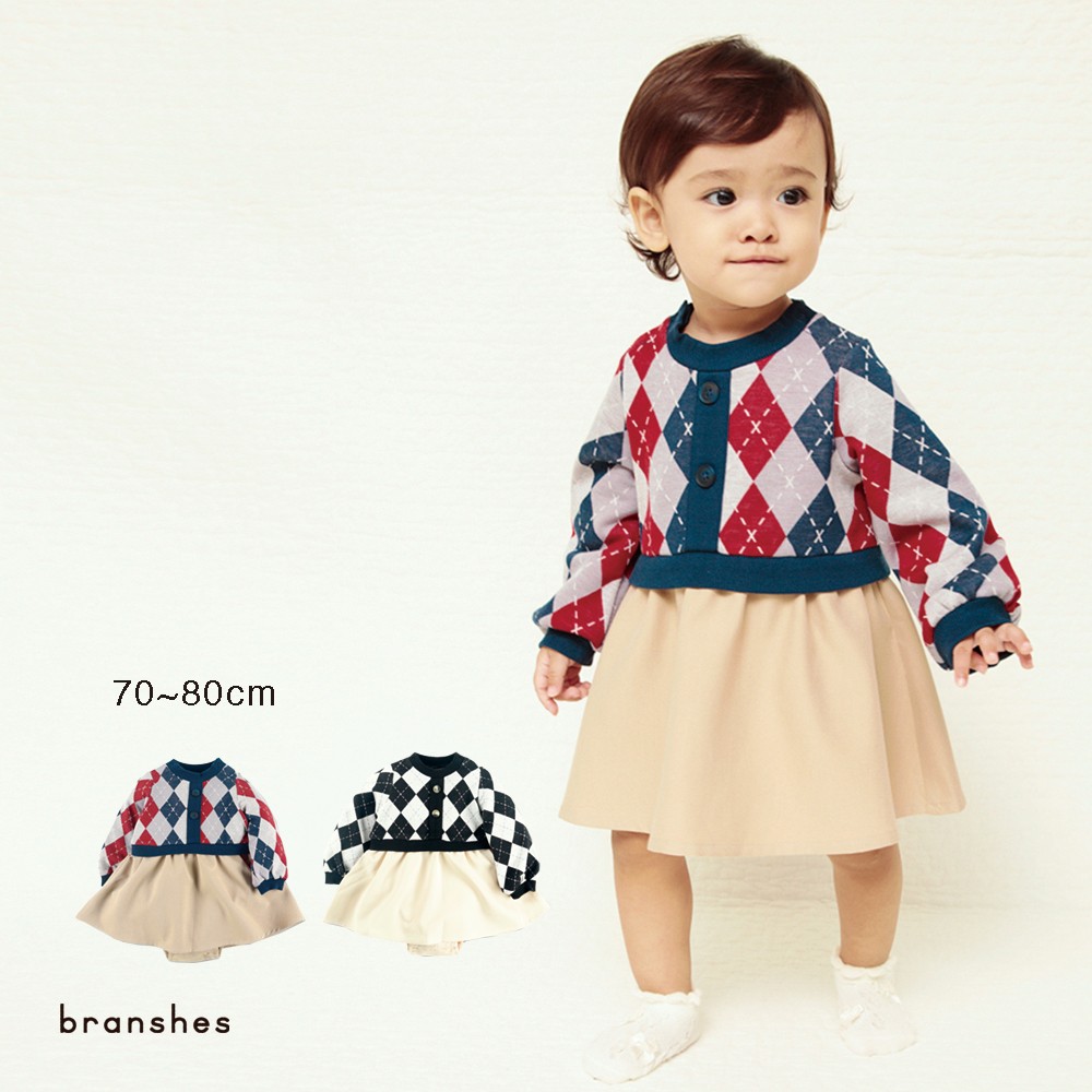 【期間限定SALE／10%OFF】【ベビー/おそろい】アーガイルチェック柄長袖カバーオール トップス 無地 シンプル 女の子 ガールズ ベビー 子供服 子ども服 キッズ 子供 子ども こども ギフト プレゼント 出産祝い PTSのサムネイル