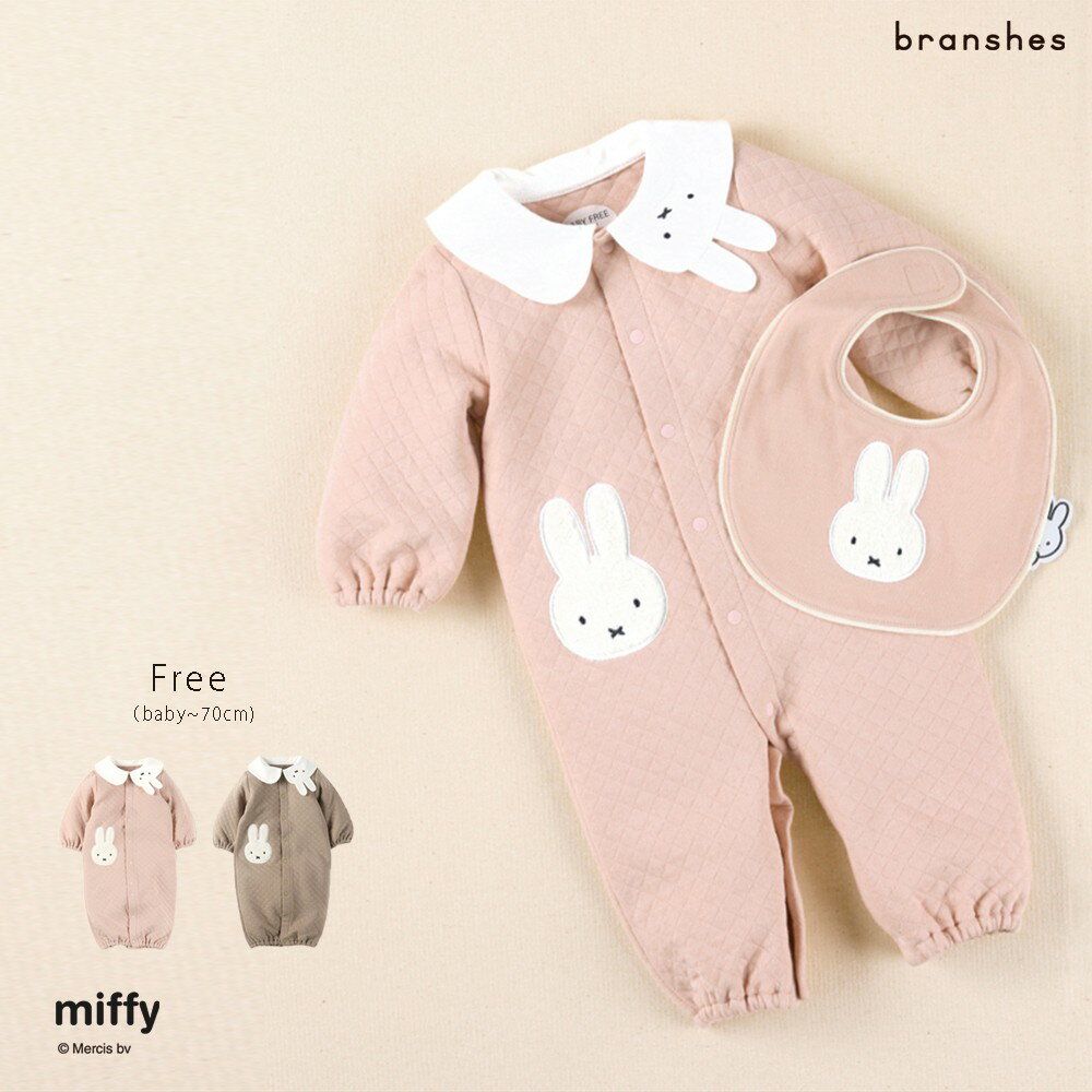 【ベビー/miffy/ミッフィー】衿モチーフ長袖キルト2WAYオール 子供服 子ども服 ベビー キッズ 子供 子ども こども かわいい おしゃれ 出産祝い ギフト クリスマス プレゼントのサムネイル
